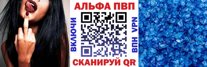 Купить наркотик аптеки Алагир ГАШИШ  Кокаин  A-PVP  Мефедрон 