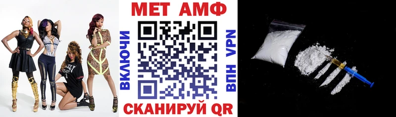 как найти закладки  блэк спрут зеркало  Амфетамин Premium  Алагир 