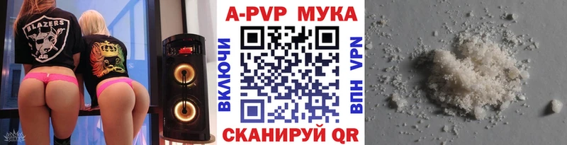 Alpha-PVP крисы CK купить закладку Алагир
