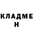 Кетамин VHQ Nikolai Istomov