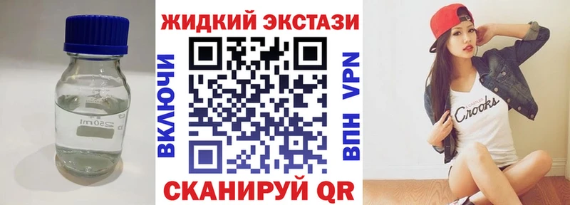 Бутират GHB  Алагир 