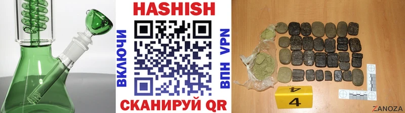 ГАШИШ убойный Алагир