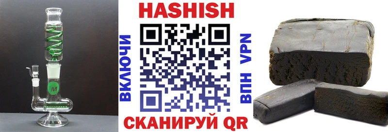 ГАШИШ ice o lator площадка официальный сайт Алагир
