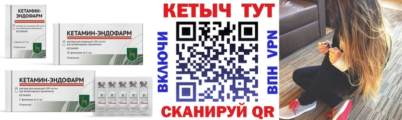 купить закладку  Алагир  КЕТАМИН ketamine 