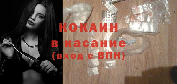 кристаллы Абаза