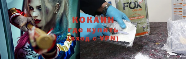 кристаллы Абаза