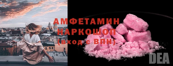 кристаллы Абинск