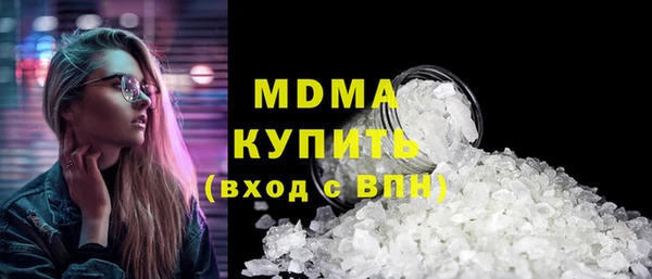 кристаллы Абинск
