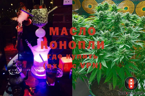 кристаллы Абаза