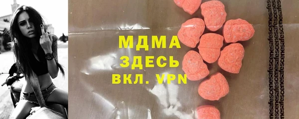 кристаллы Абаза
