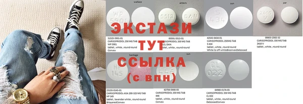 кристаллы Абинск
