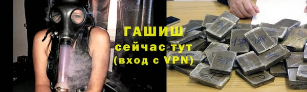 кристаллы Абаза