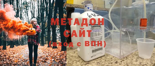 кристаллы Абаза