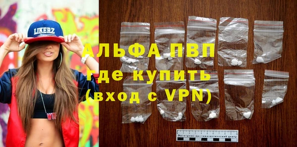кристаллы Абаза