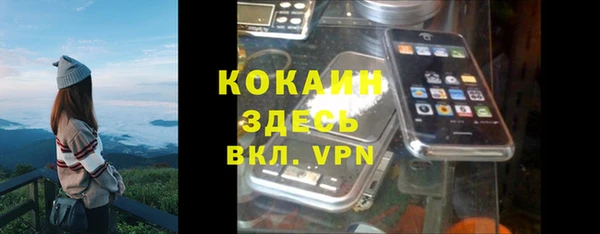 альфа пвп Абдулино