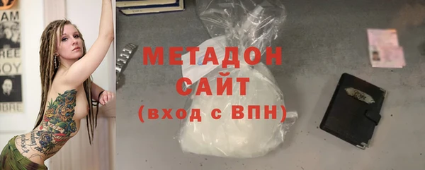 кристаллы Абаза