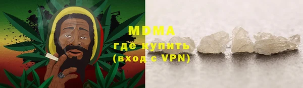 кристаллы Абинск