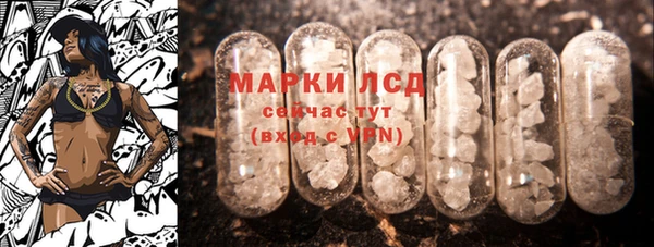 кристаллы Абаза