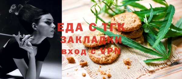 кристаллы Абаза