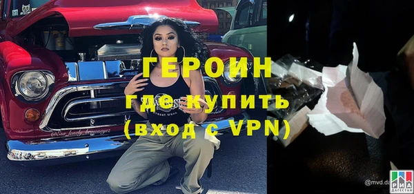 кристаллы Абаза