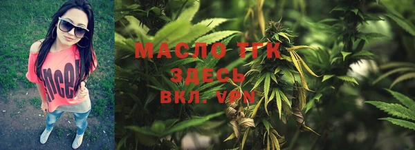 кристаллы Абинск