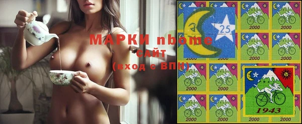 кристаллы Абинск