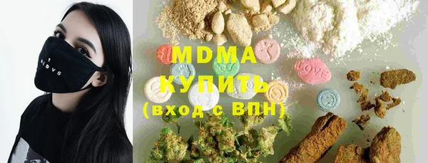 кристаллы Абаза