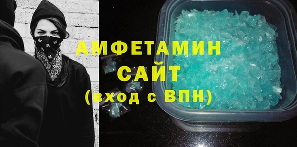 кристаллы Абинск