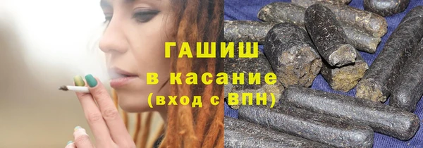 кристаллы Абинск