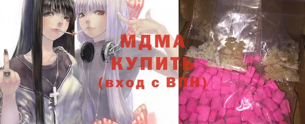 кристаллы Абаза