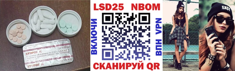 ЛСД экстази кислота Алагир