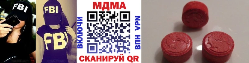 где купить наркоту  МЕГА ТОР  МДМА молли  Алагир 