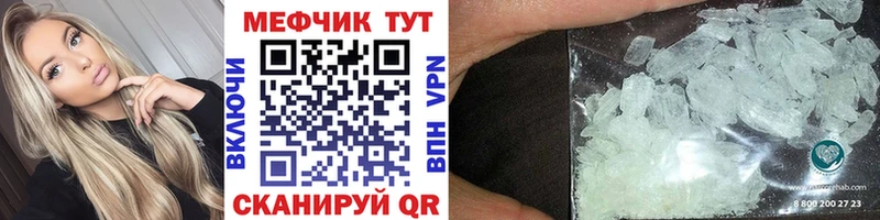 блэк спрут ссылка  Алагир  Мефедрон 4 MMC 