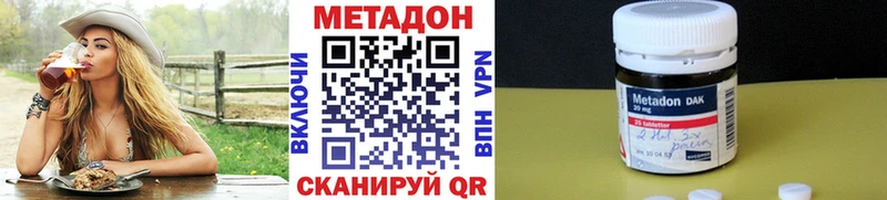 Метадон мёд  кракен ссылки  Алагир 