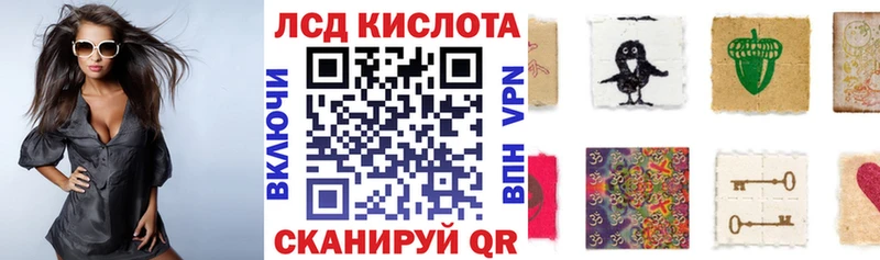 Наркотические марки 1500мкг  OMG сайт  Алагир  хочу наркоту 
