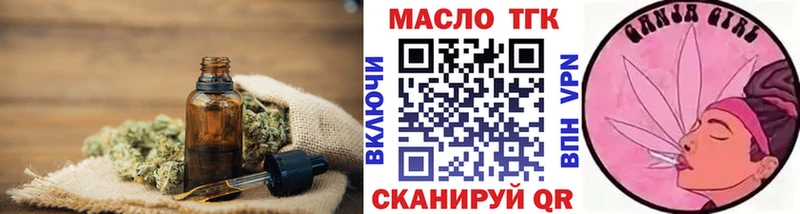 hydra tor как найти закладки Алагир ТГК THC oil